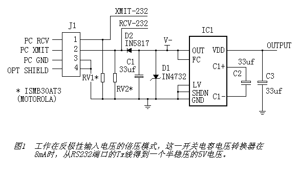 串口竊電--從三線RS232端口獲得電源